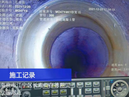 龙泉非开挖修复技术被誉为城市地下管网的“微创手术”